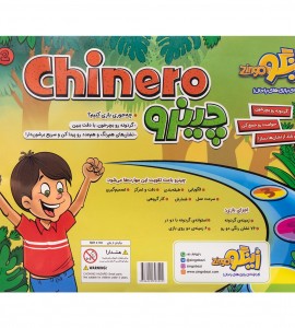 خرید بازی فکری چینرو