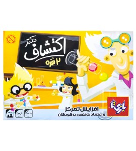 بازی فکری دکتر اکتشاف 2 نفره