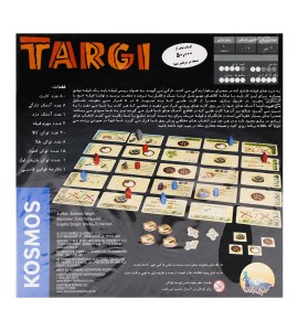 بازی فکری تارگی (TARGI)