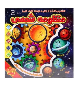 بازی آموزشی منظومه شمسی