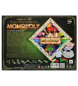 خرید بازی فکری مونوپولی کارت خوان دار آی توی (Monopoly)