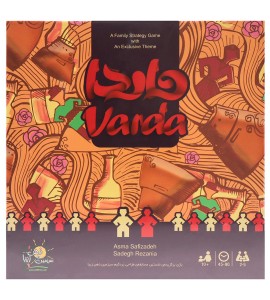 بازی فکری واردا (Varda)