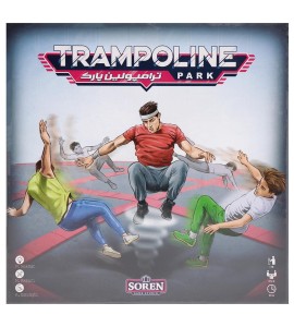 بازی فکری ترامپولین پارک (Trampoline Park)