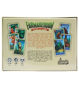 خرید بازی فکری آشوب در مزرعه (Farmageddon)