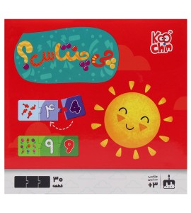 پازل آموزشی 30 قطعه چی چنتاس؟