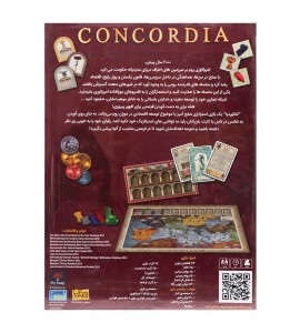 خرید بازی فکری کنکوردیا  (Concorida)