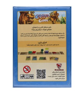 خرید بازی فکری شتر سواری کارتی (Camel Up Cards)