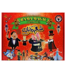 اسباب بازی شعبده بازی راما مجیک F1