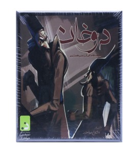 بازی فکری دو خان