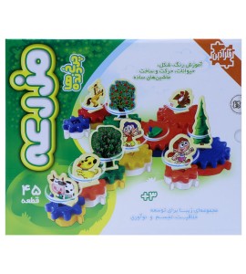 بازی آموزشی چرخ دنده ها مدل مزرعه