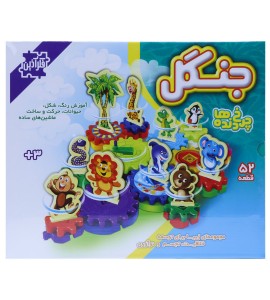 بازی آموزشی چرخ دنده ها مدل جنگل