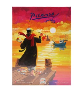 بازی فکری پیکاسو ( Picasso)