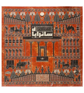 بازی فکری ساتراپان