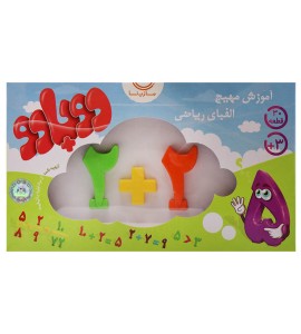آموزش الفبای ریاضی دوبادو