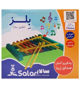 بلز 8 نت سالار