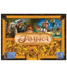 بازی فکری جامائیکا (Jamaica)