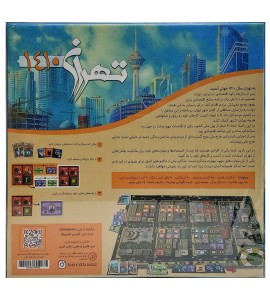 خرید اینترنتی بازی فکری تهران 1410