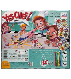 خرید اینترنتی بازی فکری سرآشپز (Yes Chef)