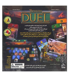 خرید بازی فکری دوئل  (7Wonders Duel)