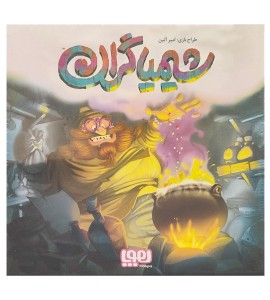 بازی فکری شیمیاگران
