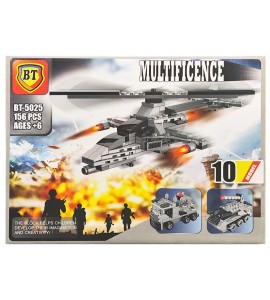 لگو هلی کوپتر ده مدل (BT 5025)