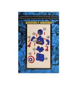 قیمت لگو مینی فیگور کاپیتان آمریکا (Captain America)