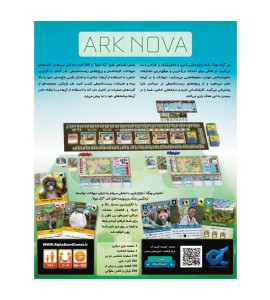 قیمت بازی فکری آرک نوا (Ark Nova)