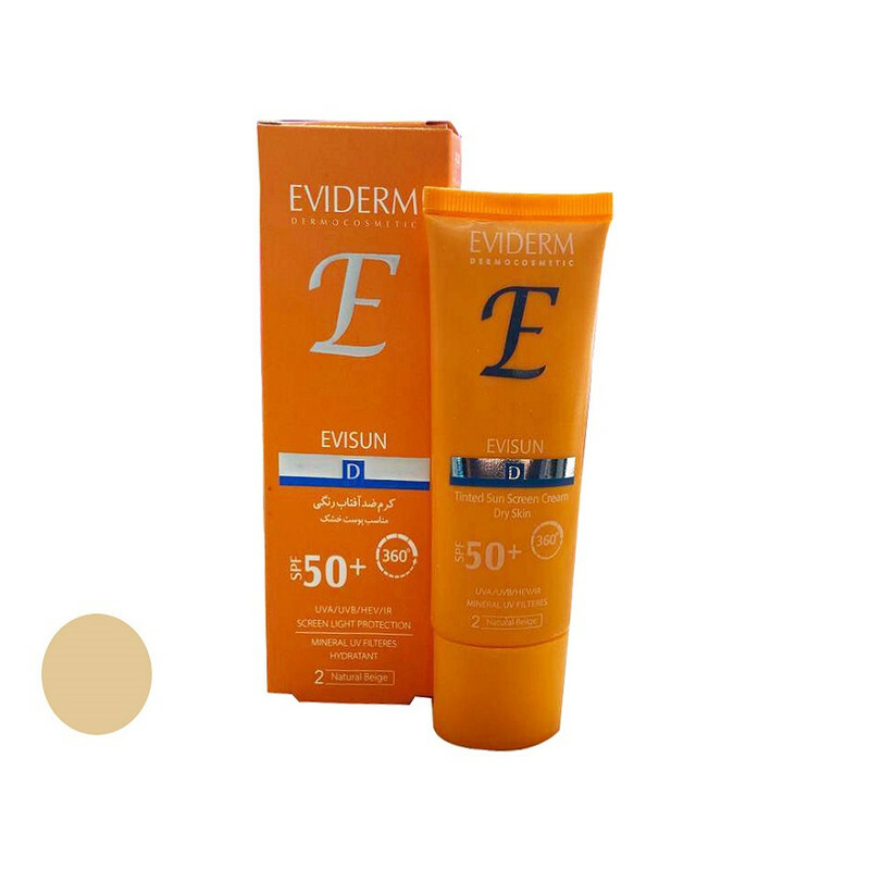 کرم ضد آفتاب رنگی اویدرم SPF 50 مدل 1017 ‌مناسب پوست‌های خشک حجم 40 میلی‌لیتر