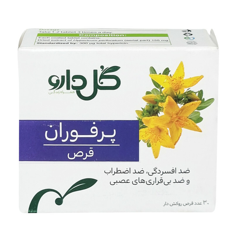 قرص روکشدار پرفوران گل دارو بسته 30 عددی