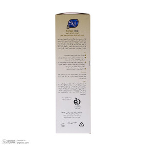 ژل بهداشتی بانوان اس وی آی مدل fungal stop حجم 150 میلی لیتر