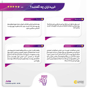 کرم ضدآفتاب رنگی ژوت مدل Cosmetics SPF50، مناسب پوست‌های چرب، حجم 40 میلی‌لیتر