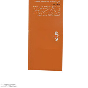 کرم ضدآفتاب درماتیپیک مدل Anti -acne، حجم 40 میلی‌لیتر