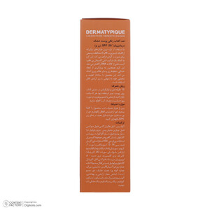 کرم ضد آفتاب رنگی درماتیپیک، 50 SPF، مدل هیدرا، مناسب پوست نرمال تا خشک تنالیته رنگ روشن و حجم 50 میلی‌لیتر، محافظت کننده در برابر اشعه UVA، UVB، IR، ضد آب، ضد خطوط ریز و پیری پوست، مرطوب کننده، التیام‌بخش، با ماندگاری 2 ساعته
