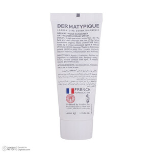 کرم ضدآفتاب درماتیپیک مدل Anti-redness، حجم 40 میلی‌لیتر