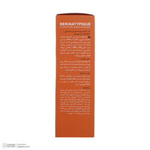 کرم ضدآفتاب درماتیپیک مدل Anti-redness، حجم 40 میلی‌لیتر