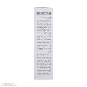 کرم پودر BB درماتیپیک مدل s20 حجم 30 میلی لیتر