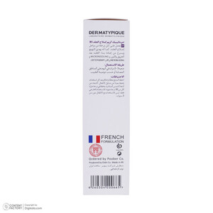 کرم ترمیم کننده درماتیپیک مدل B5 حجم 30 میلی لیتر