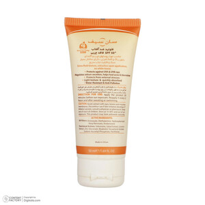کرم ضدآفتاب بی‌رنگ سان‌سیف SPF50 مدل ACNE-FLUID مناسب پوست مختلط، حجم 50 میلی‌لیتر