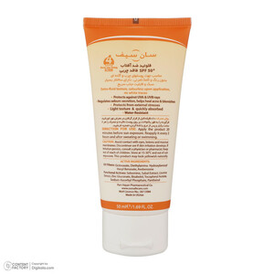 کرم ضدآفتاب بی‌رنگ سان‌سیف SPF50 مدل ACNE-FLUID مناسب پوست مختلط، حجم 50 میلی‌لیتر