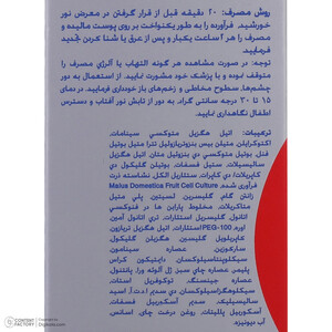 کرم ضدآفتاب آقایان سان‌سیف SPF40
