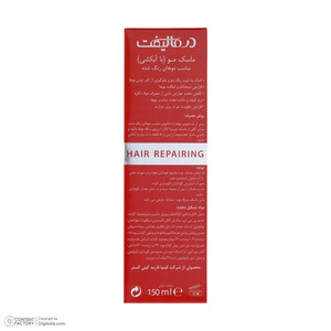 ماسک مو درمالیفت مدل VITA-COLOR مناسب برای موهای رنگ شده حجم 150 میلی لیتر