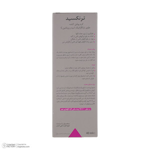 کرم روشن کننده درمالیفت مدل TRANEXID مناسب انواع پوست حجم 40 میلی لیتر