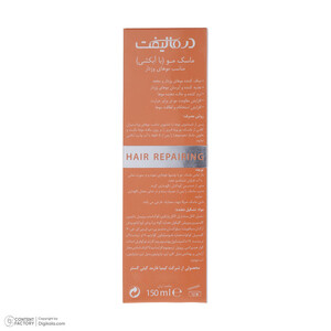 ماسک مو درمالیفت مدل VITA-FRIZZ مناسب برای موهای وزدار حجم 150 میلی لیتر