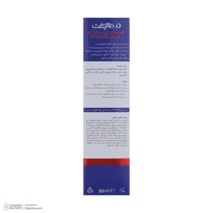 کرم مرطوب کننده صورت درمالیفت مدل ECZOLIFT UREA 5% مناسب پوست‌های خشک حجم 50 میلی لیتر