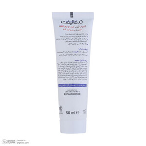کرم مرطوب کننده صورت درمالیفت مدل ECZOLIFT UREA 5% مناسب پوست‌های خشک حجم 50 میلی لیتر