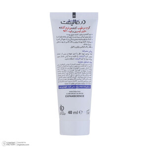 کرم مرطوب کننده بدن درمالیفت مدل ECZOLIFT UREA 20% مناسب پوست‌های خشک حجم 40 میلی لیتر