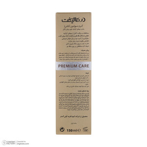 کرم مو درمالیفت مدل VITA PLUS مناسب برای موهای کراتینه حجم 150 میلی لیتر
