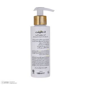 کرم مو درمالیفت مدل VITA DRY مناسب برای موهای خشک و آسیب دیده حجم 150 میلی لیتر