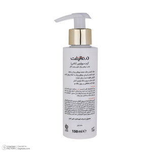 کرم مو درمالیفت مدل VITA FRIZZ مناسب برای موهای وزدار حجم 150 میلی لیتر