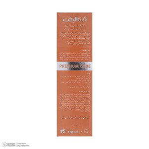 کرم مو درمالیفت مدل VITA FRIZZ مناسب برای موهای وزدار حجم 150 میلی لیتر